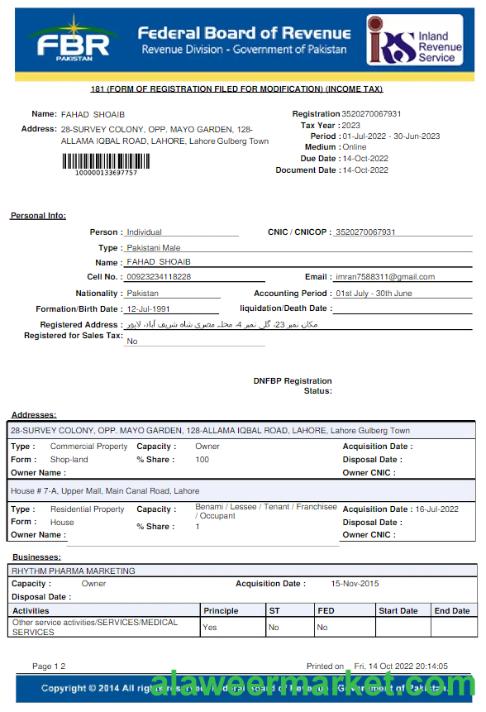 PAKISTAN FBR utility bill Word and PDF template